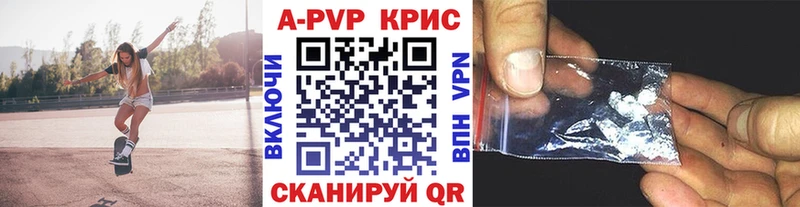 Альфа ПВП кристаллы  магазин  наркотиков  Ядрин 