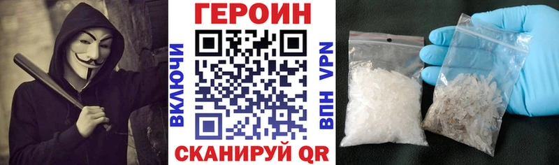 omg вход  Ядрин  ГЕРОИН герыч 