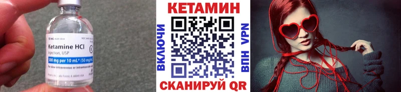 omg вход  Ядрин  Кетамин ketamine 