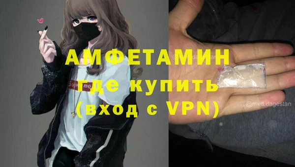 мефедрон VHQ Фурманов