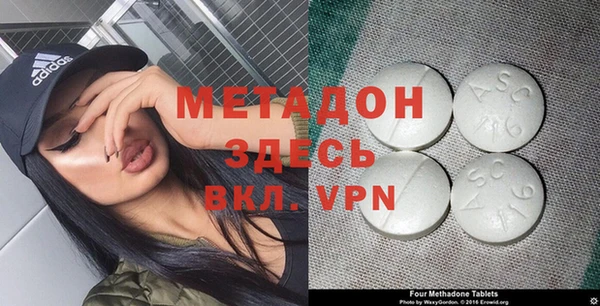 бутират Михайловск