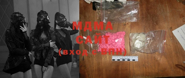 бутират Михайловск