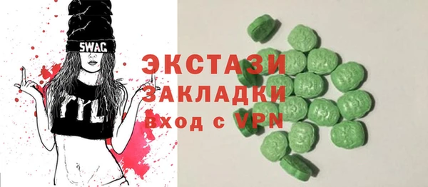 бутират Михайловск