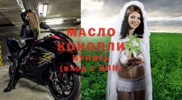 бутират Михайловск