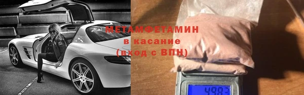 бутират Михайловск