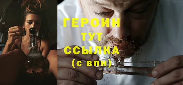 гашишное масло Михайловка