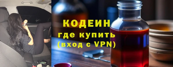 бутират Михайловск