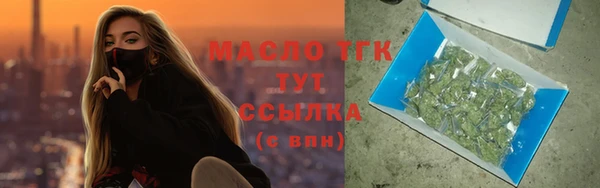 бутират Михайловск