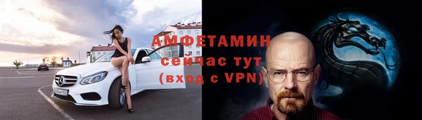 бутират Михайловск