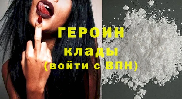 бутират Михайловск