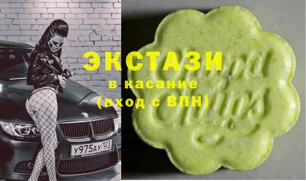 гашишное масло Михайловка