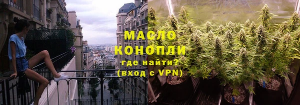 бутират Михайловск