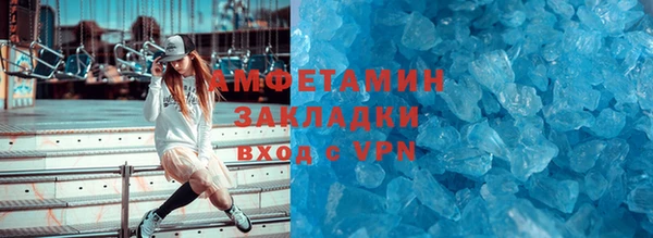 бутират Михайловск