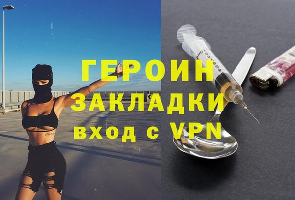 гашишное масло Михайловка