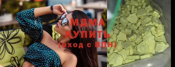 гашишное масло Михайловка