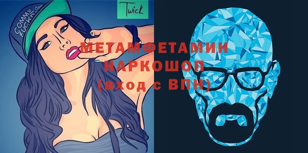 гашишное масло Михайловка