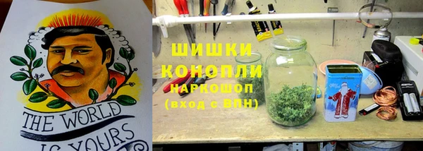 бутират Михайловск