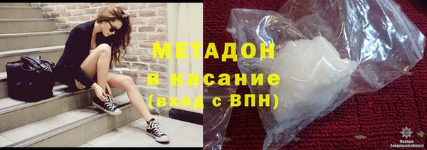 гашишное масло Михайловка