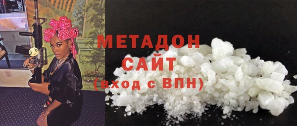 бутират Михайловск