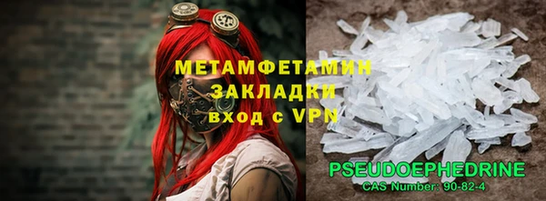 бутират Михайловск