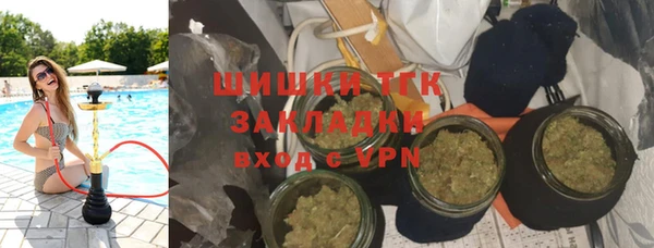 гашишное масло Михайловка