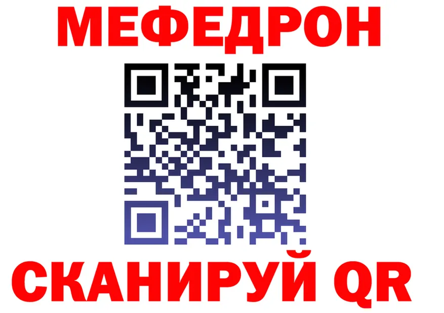 АМФ Розовый ТОР дарк нет MEGA Ядрин