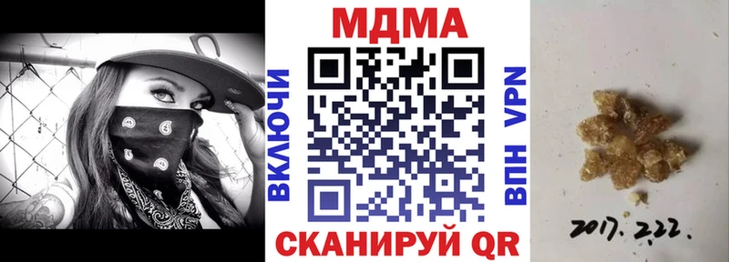 купить   mega маркетплейс  МДМА Molly  Ядрин 