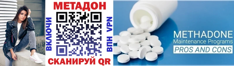 omg ссылка  Ядрин  Метадон VHQ 