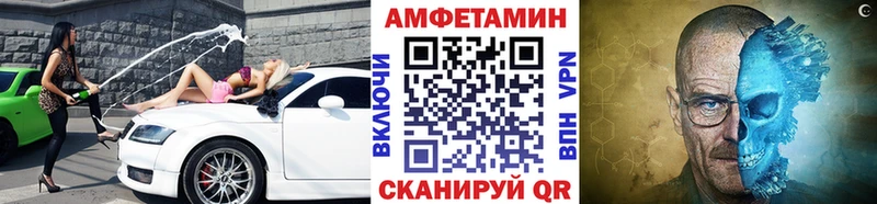 МЕТАМФЕТАМИН пудра  где можно купить наркотик  Ядрин 