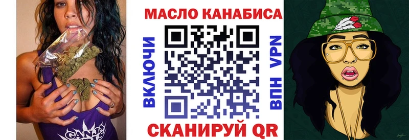 Дистиллят ТГК гашишное масло  что такое наркотик  Ядрин 